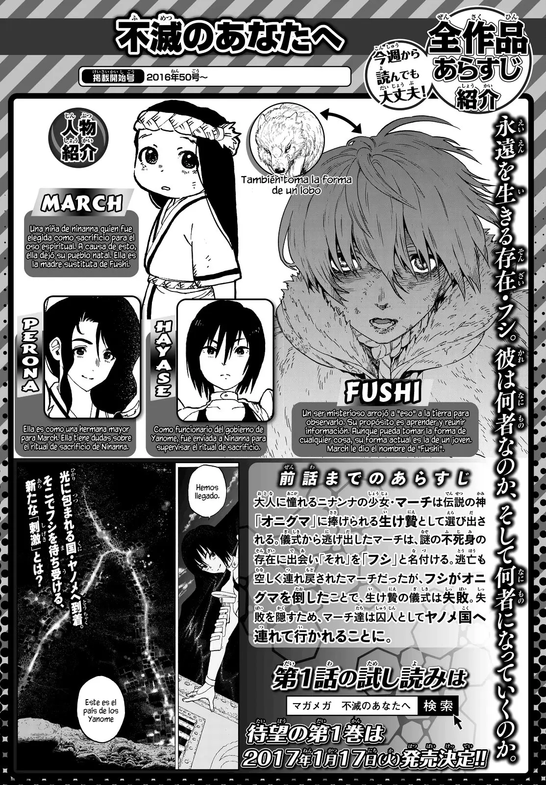Fumetsu no Anata e capítulo 6, página 2