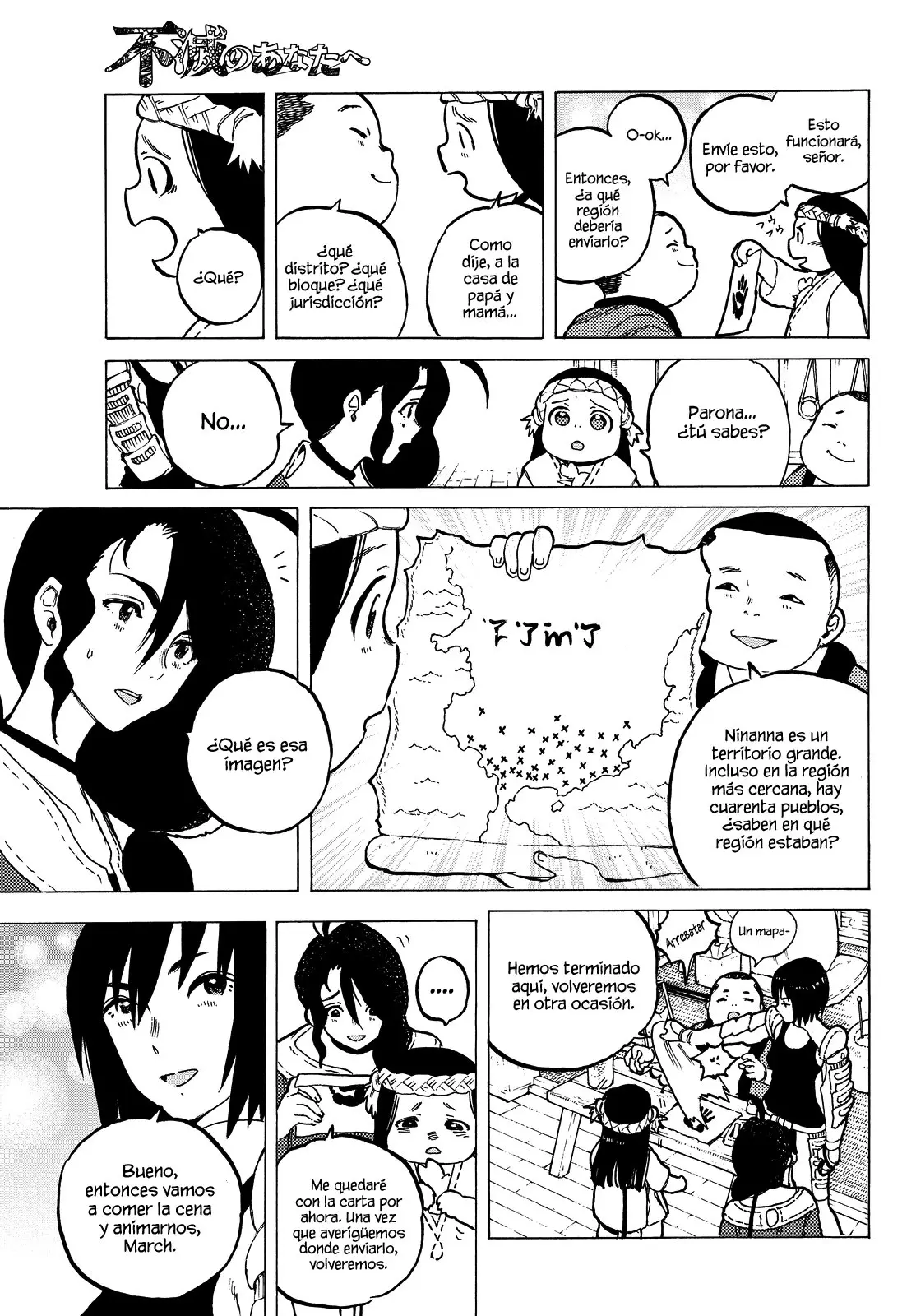 Fumetsu no Anata e capítulo 6, página 7