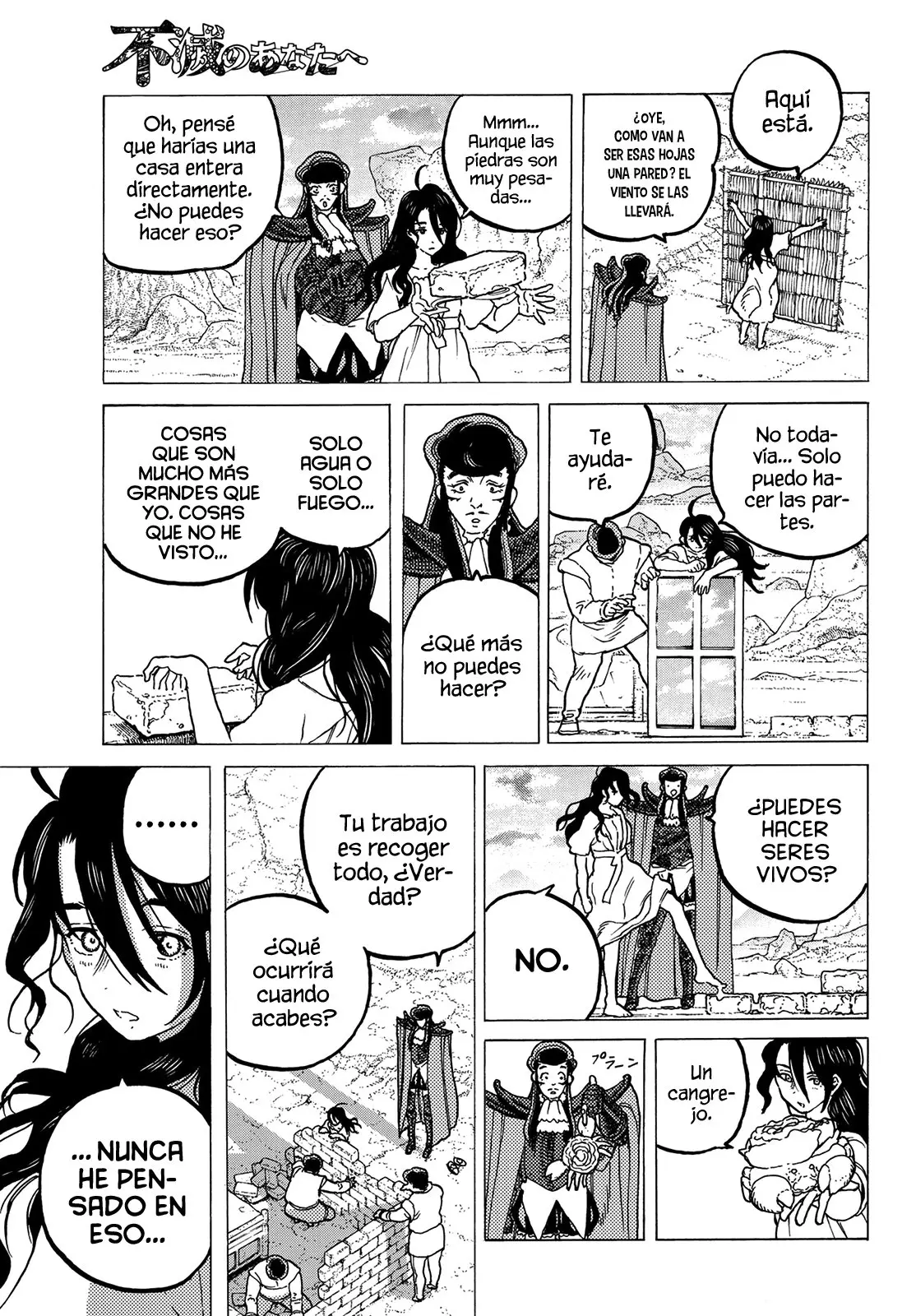 Fumetsu no Anata e capítulo 66, página 5