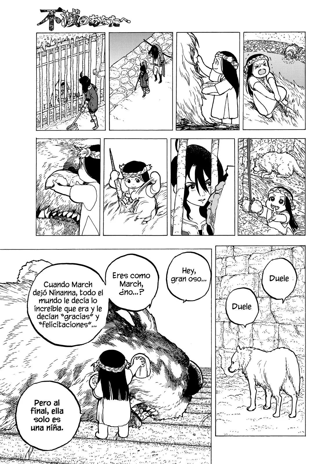 Fumetsu no Anata e capítulo 7, página 16