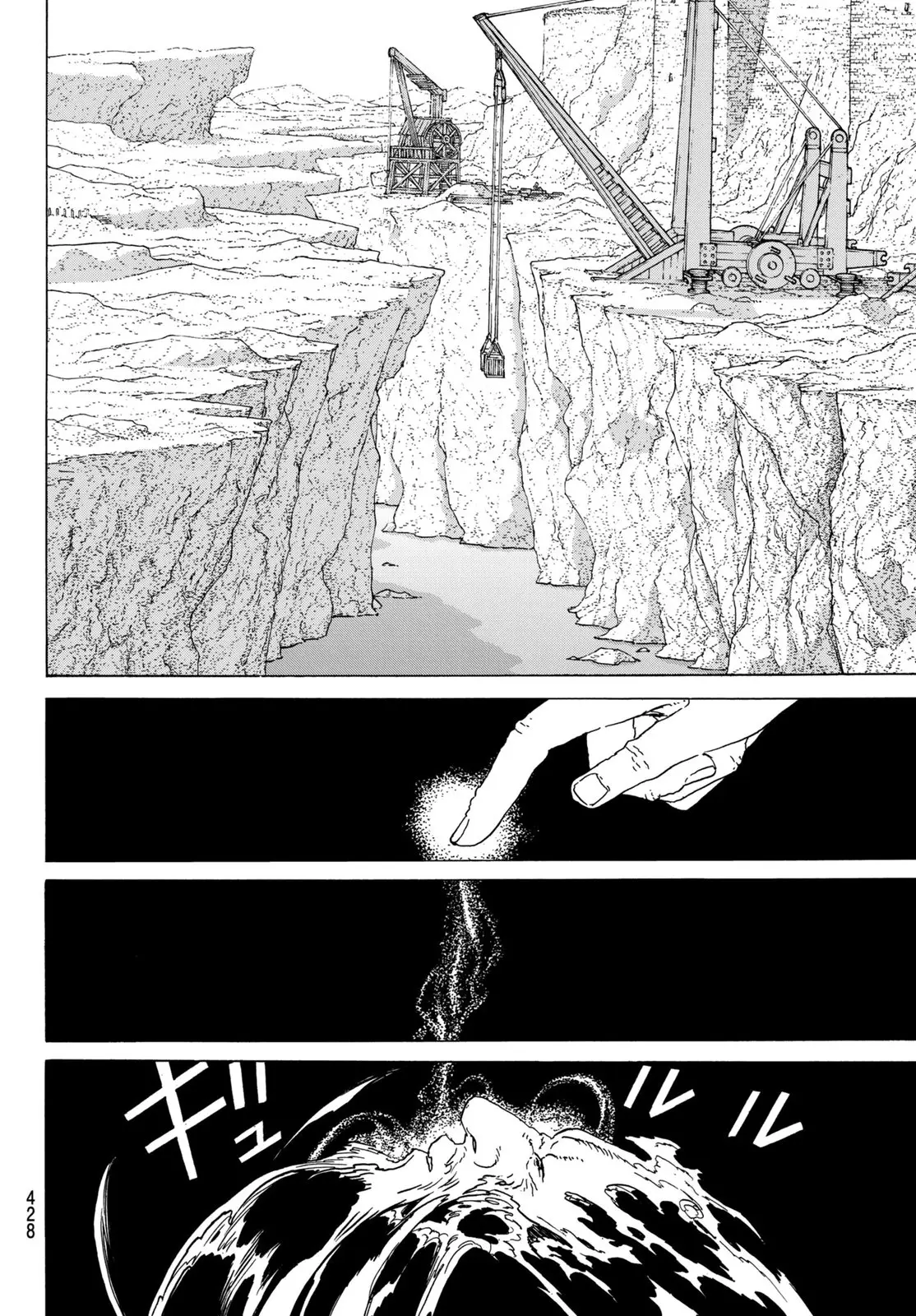 Fumetsu no Anata e capítulo 71, página 17