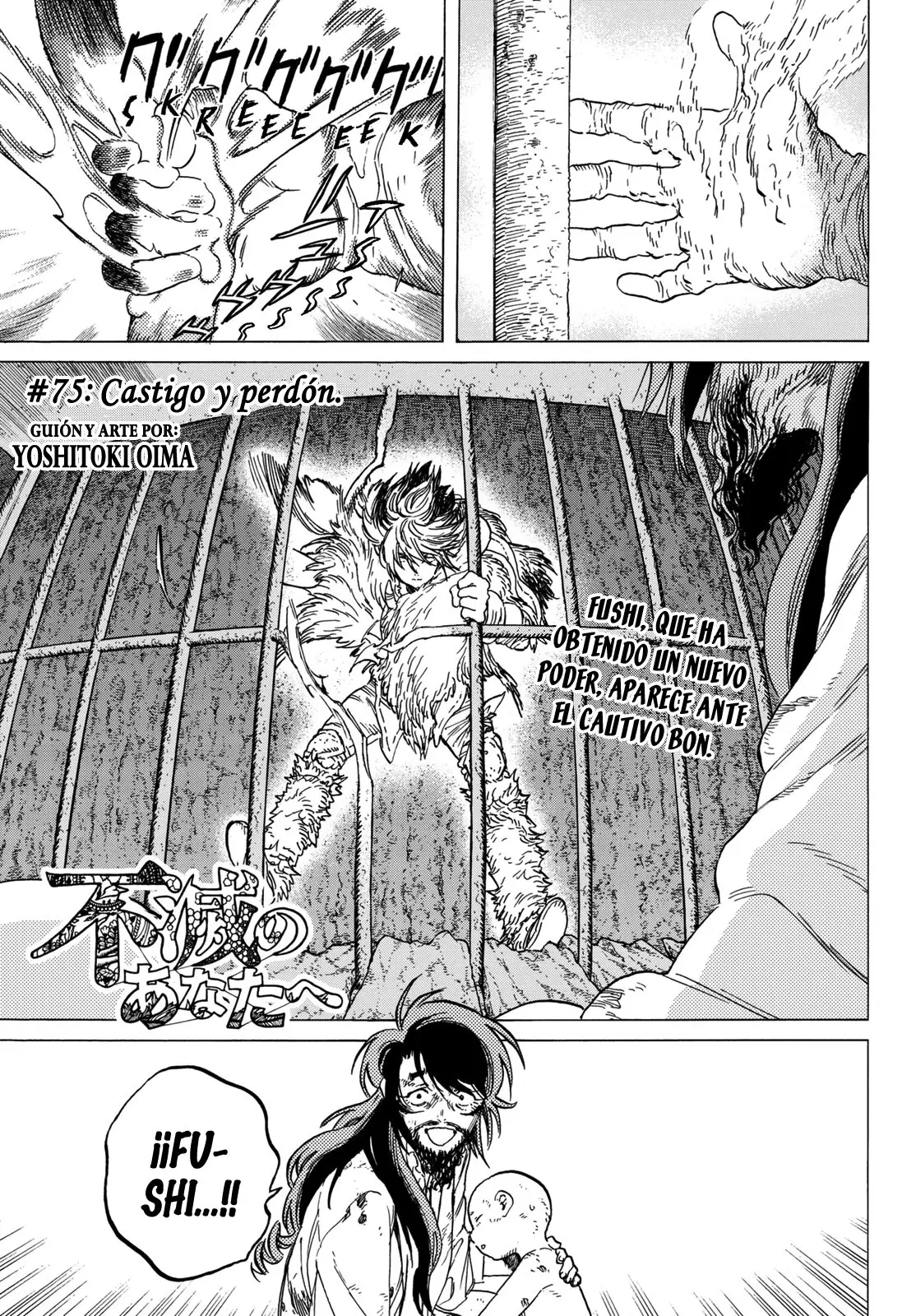 Fumetsu no Anata e capítulo 75, página 2