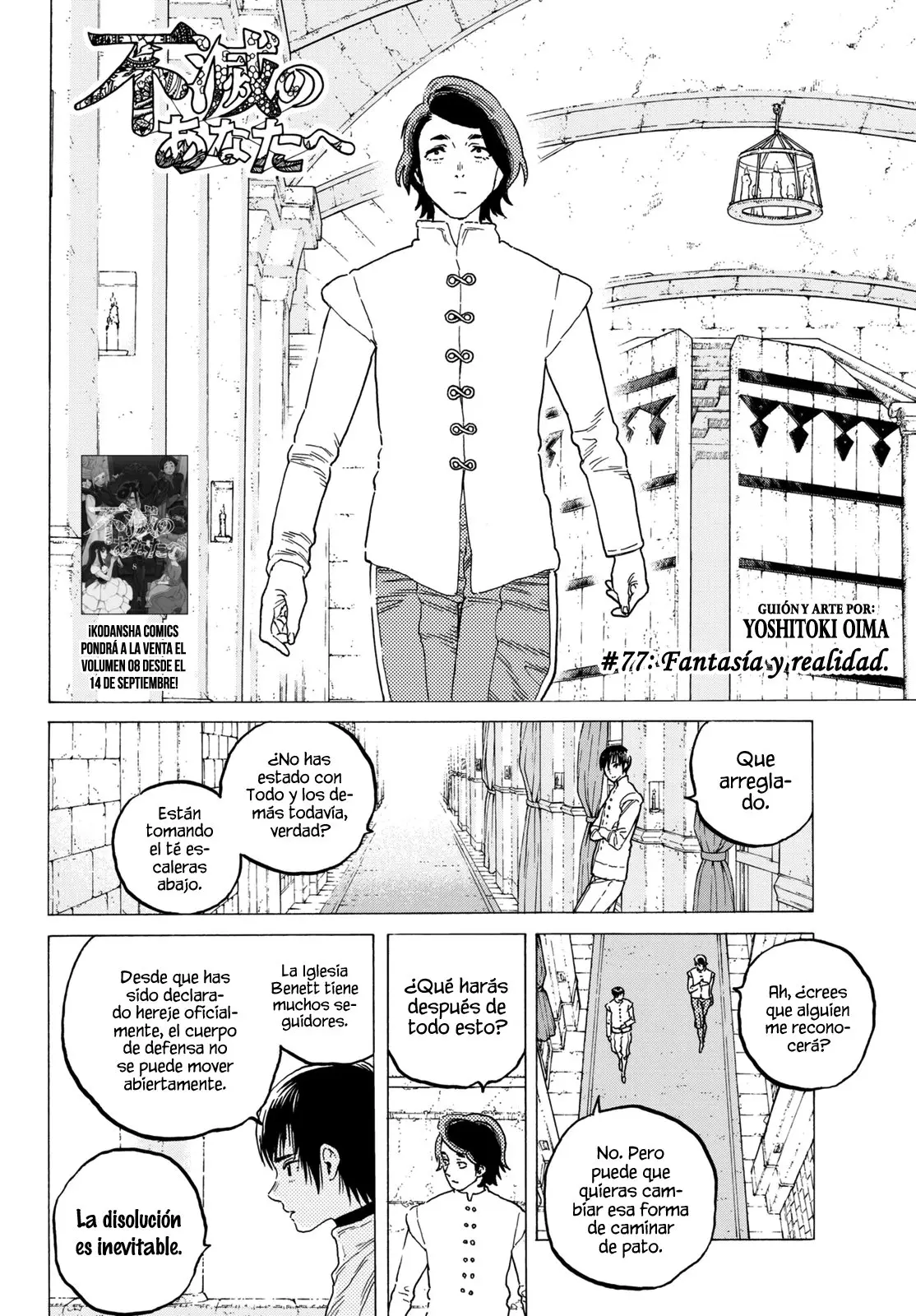 Fumetsu no Anata e capítulo 77, página 3