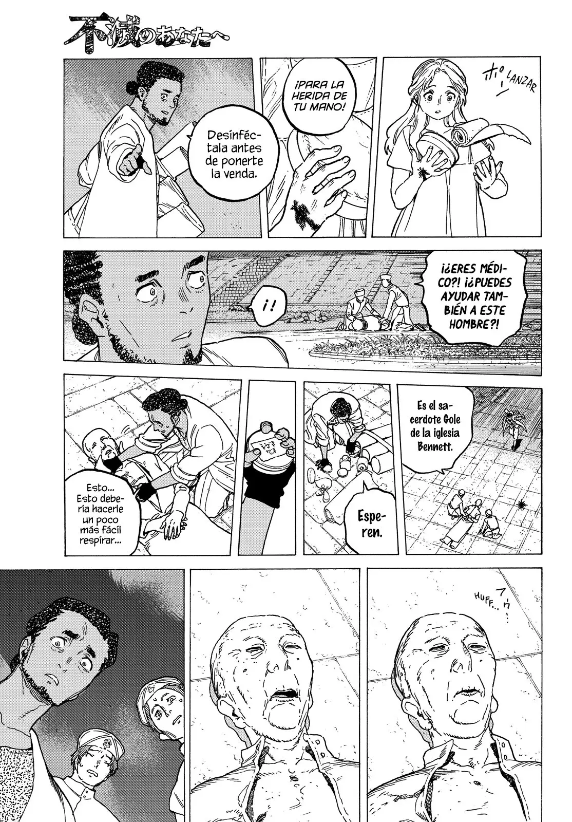 Fumetsu no Anata e capítulo 79, página 7