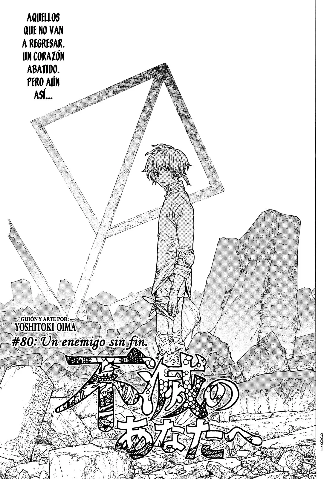 Fumetsu no Anata e capítulo 80, página 2