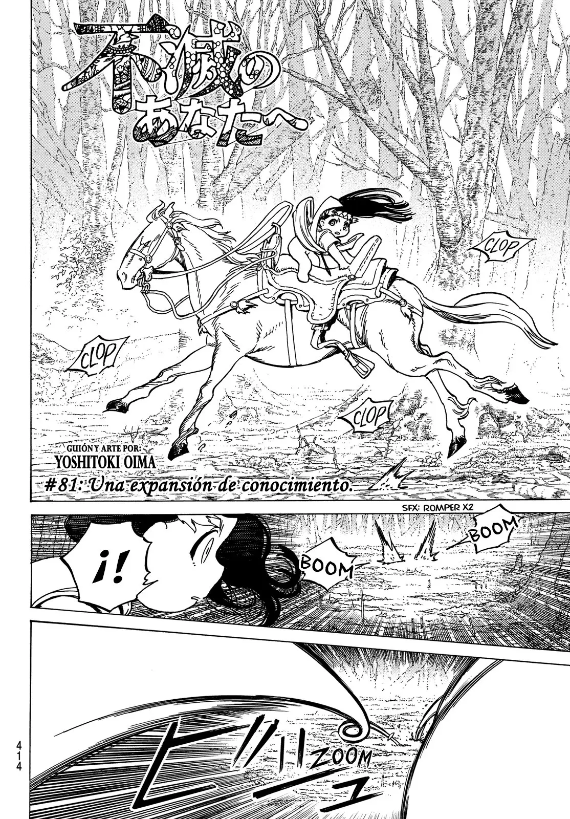 Fumetsu no Anata e capítulo 81, página 3