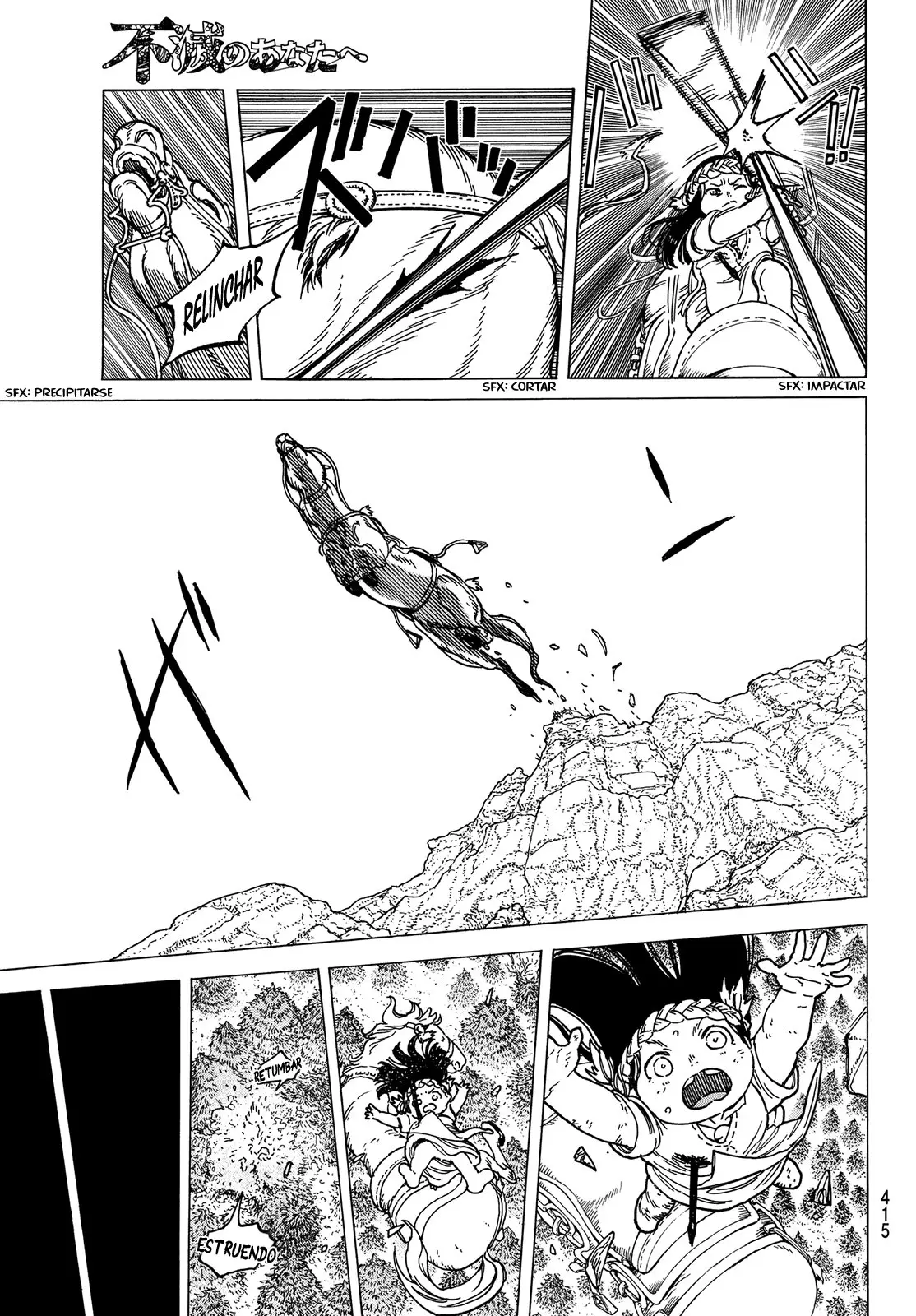 Fumetsu no Anata e capítulo 81, página 4