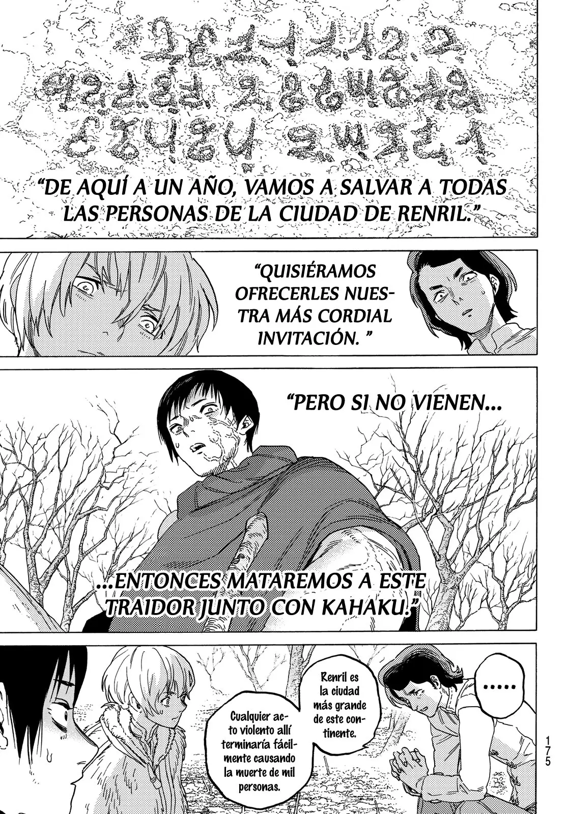 Fumetsu no Anata e capítulo 82, página 12