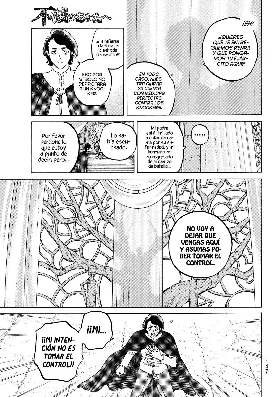 Fumetsu no Anata e capítulo 83, página 6