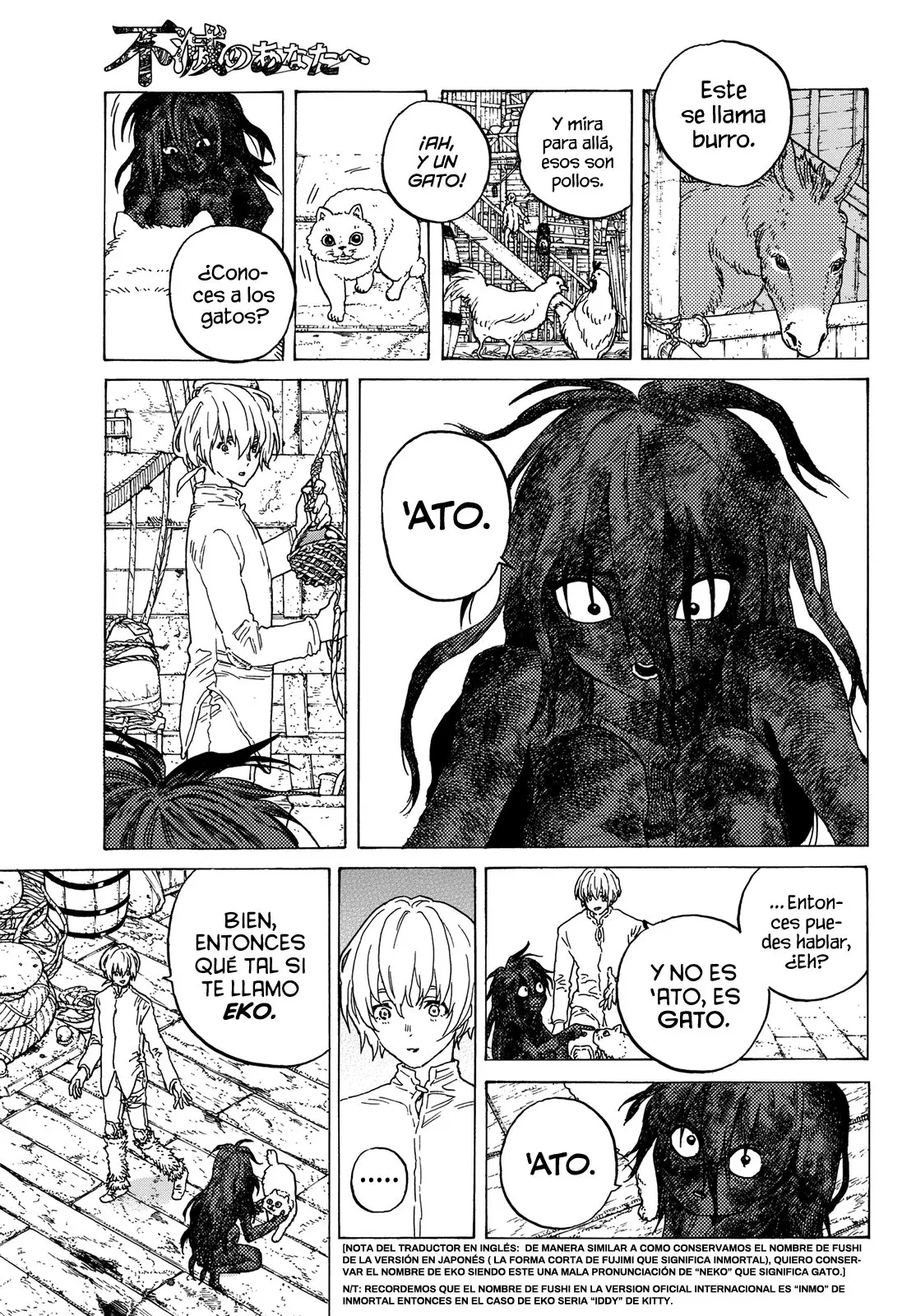 Fumetsu no Anata e capítulo 84, página 6