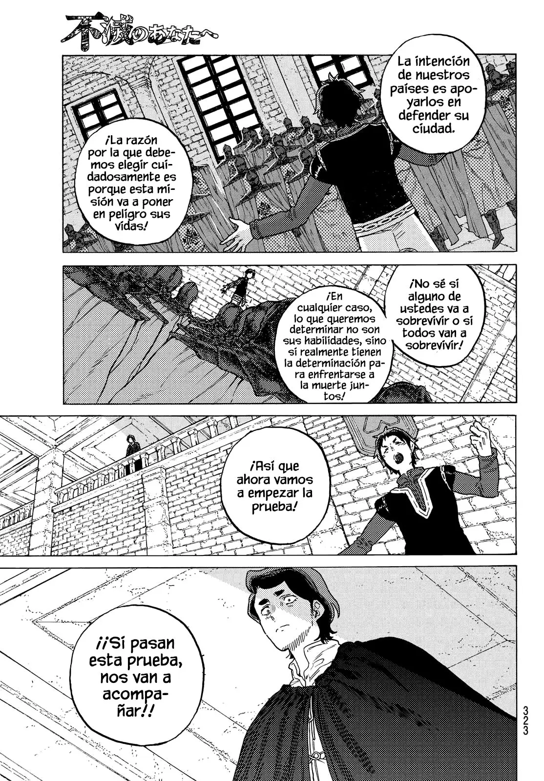 Fumetsu no Anata e capítulo 85, página 17
