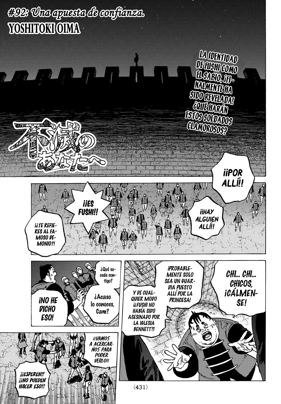 Fumetsu no Anata e capítulo 92, página 2