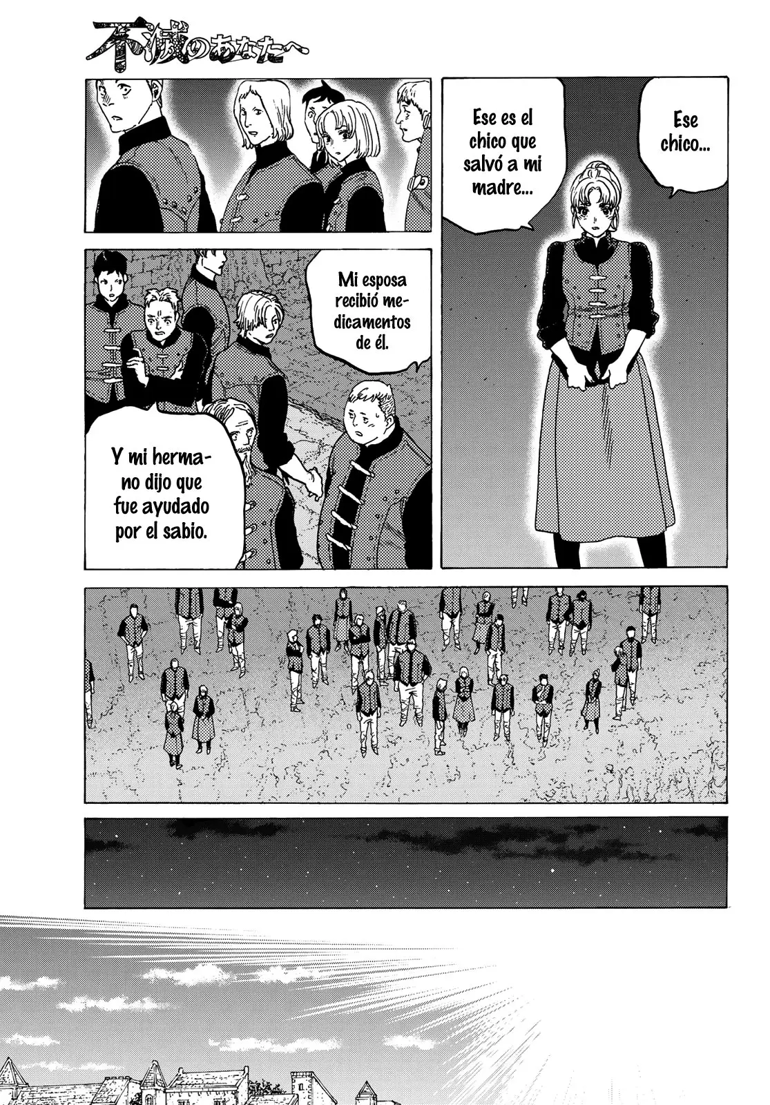Fumetsu no Anata e capítulo 92, página 6