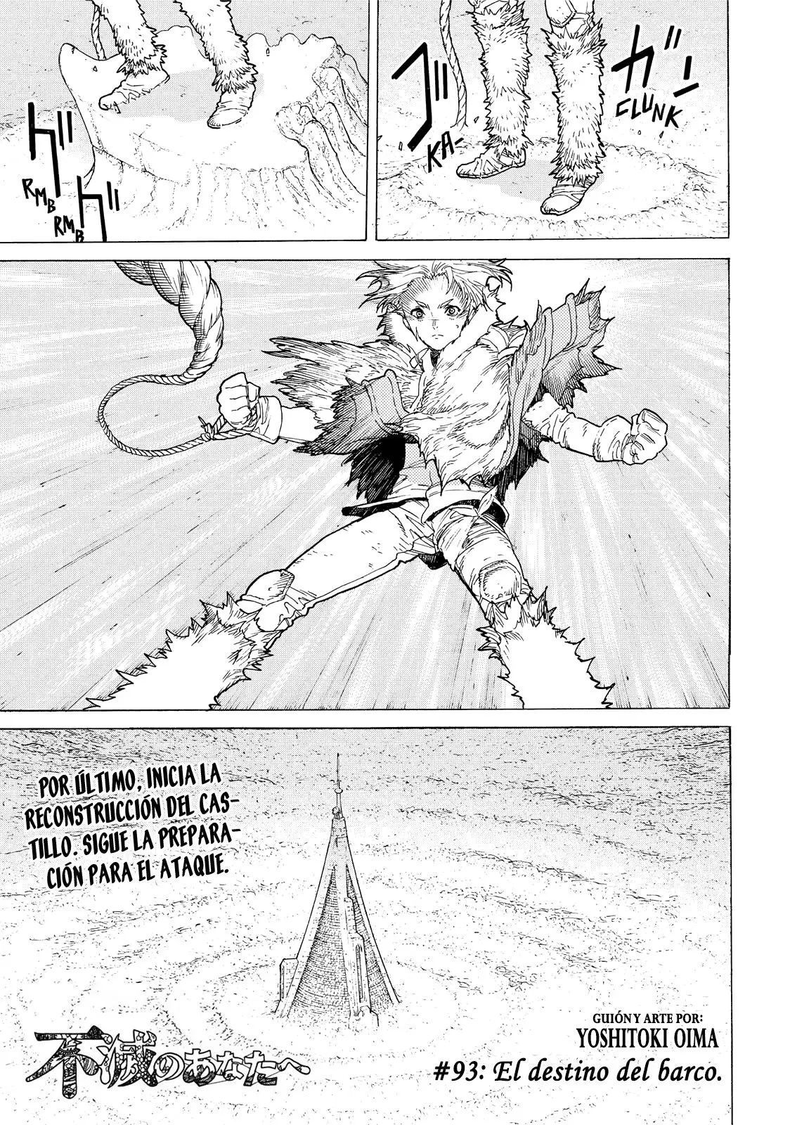 Fumetsu no Anata e capítulo 93, página 2