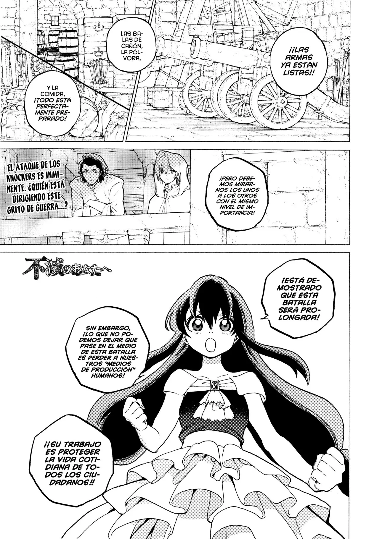 Fumetsu no Anata e capítulo 94, página 2