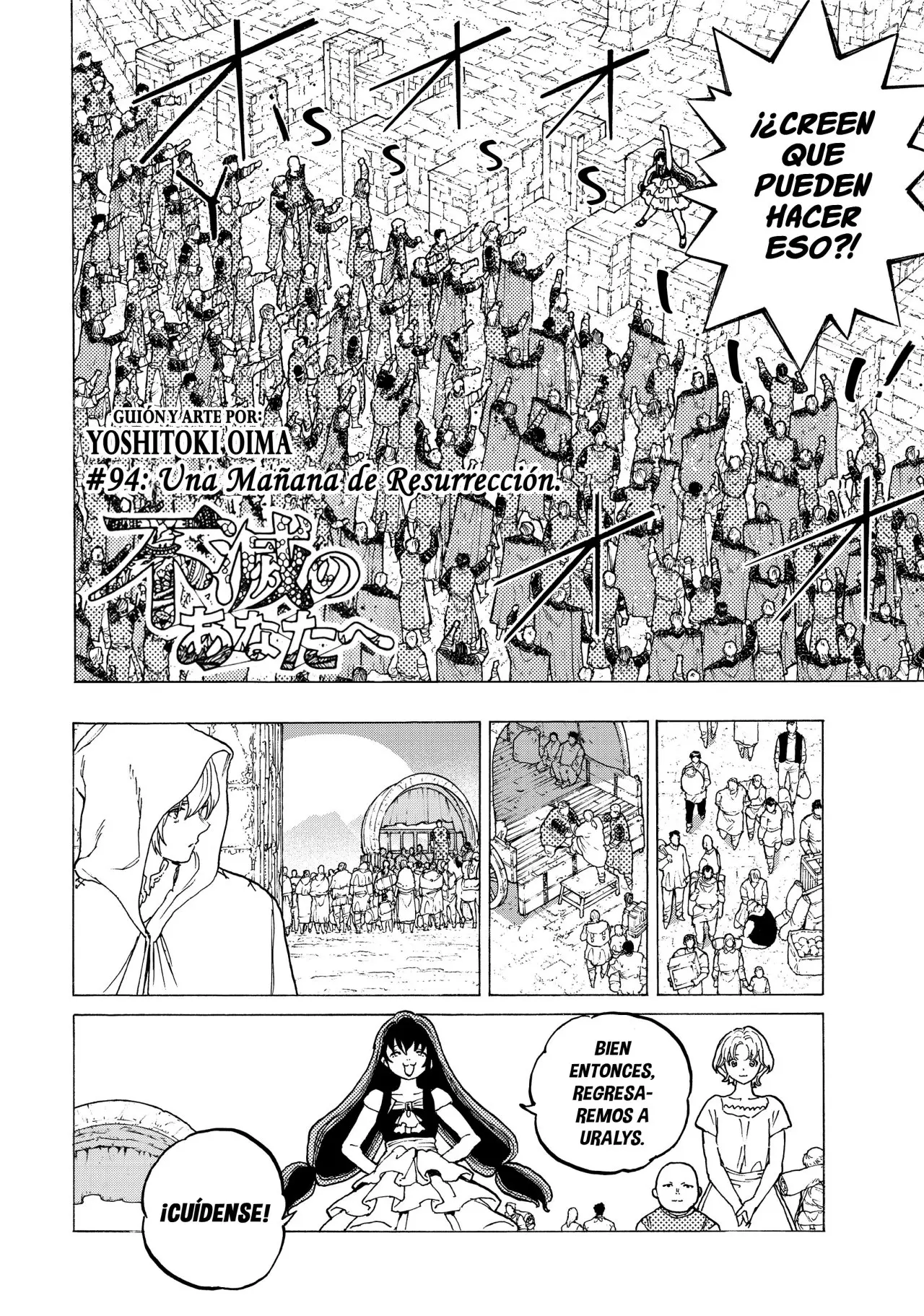 Fumetsu no Anata e capítulo 94, página 3