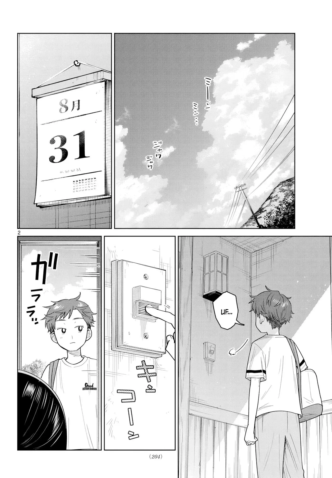 Futari Bus capítulo 36, página 4