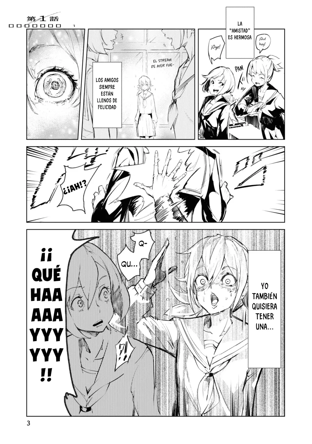 Futsuu To Bakemono capítulo 1, página 2