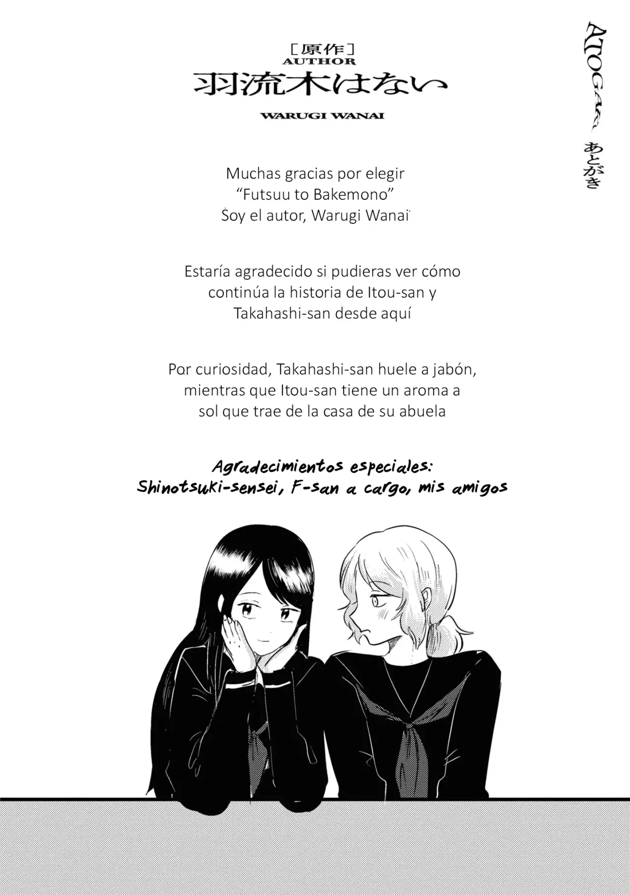 Futsuu To Bakemono capítulo 10.5, página 5