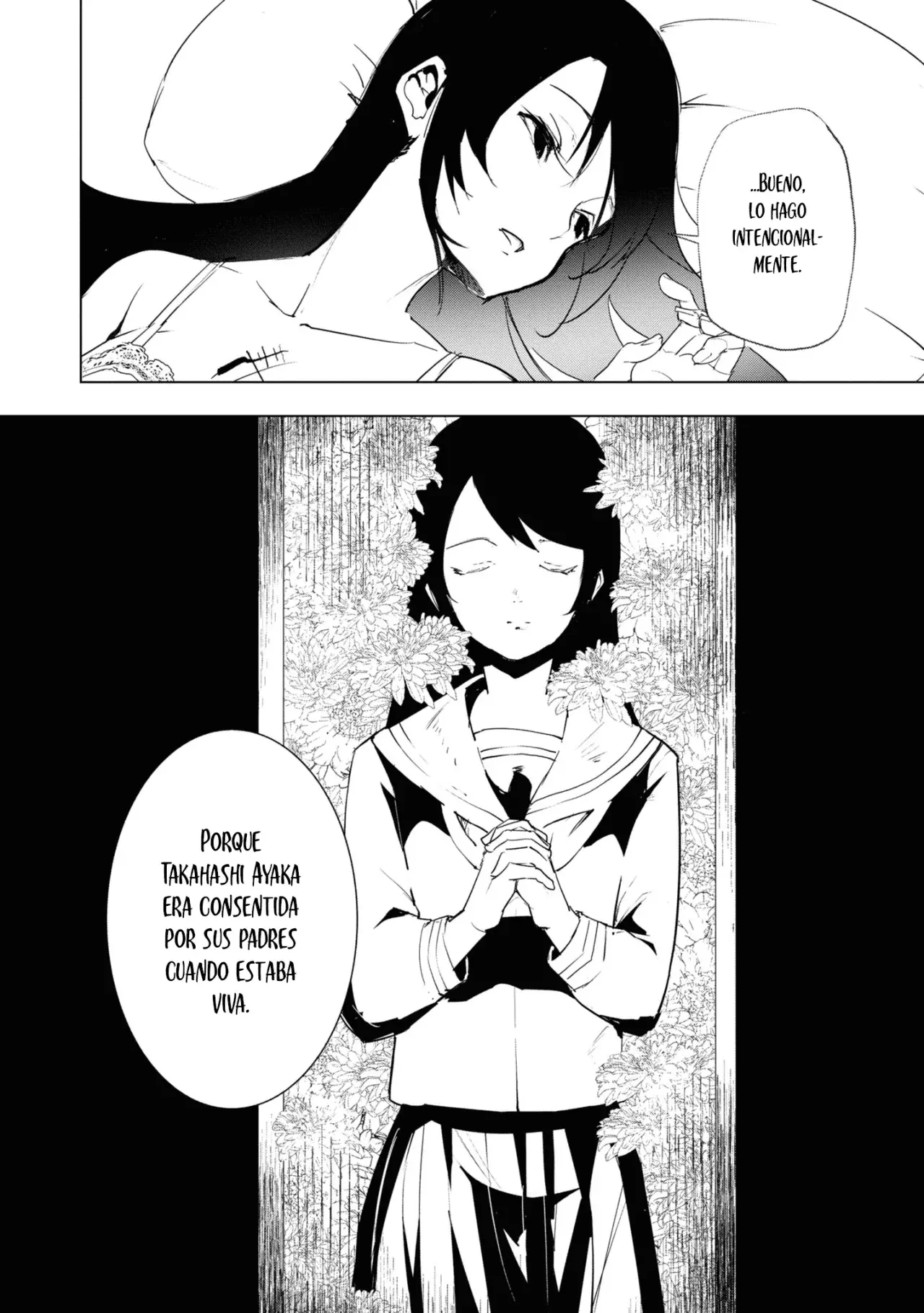 Futsuu To Bakemono capítulo 13, página 14