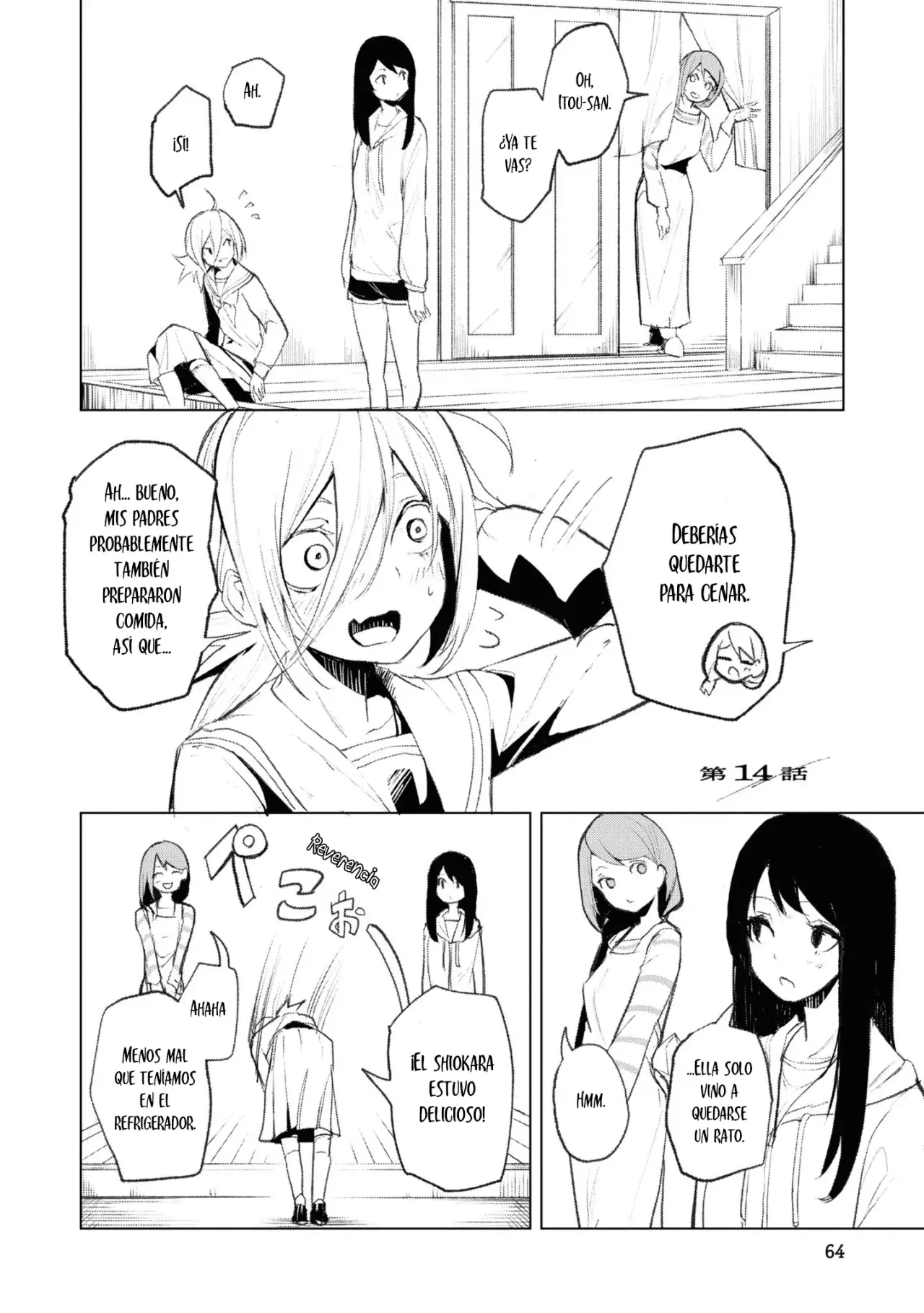 Futsuu To Bakemono capítulo 14, página 2