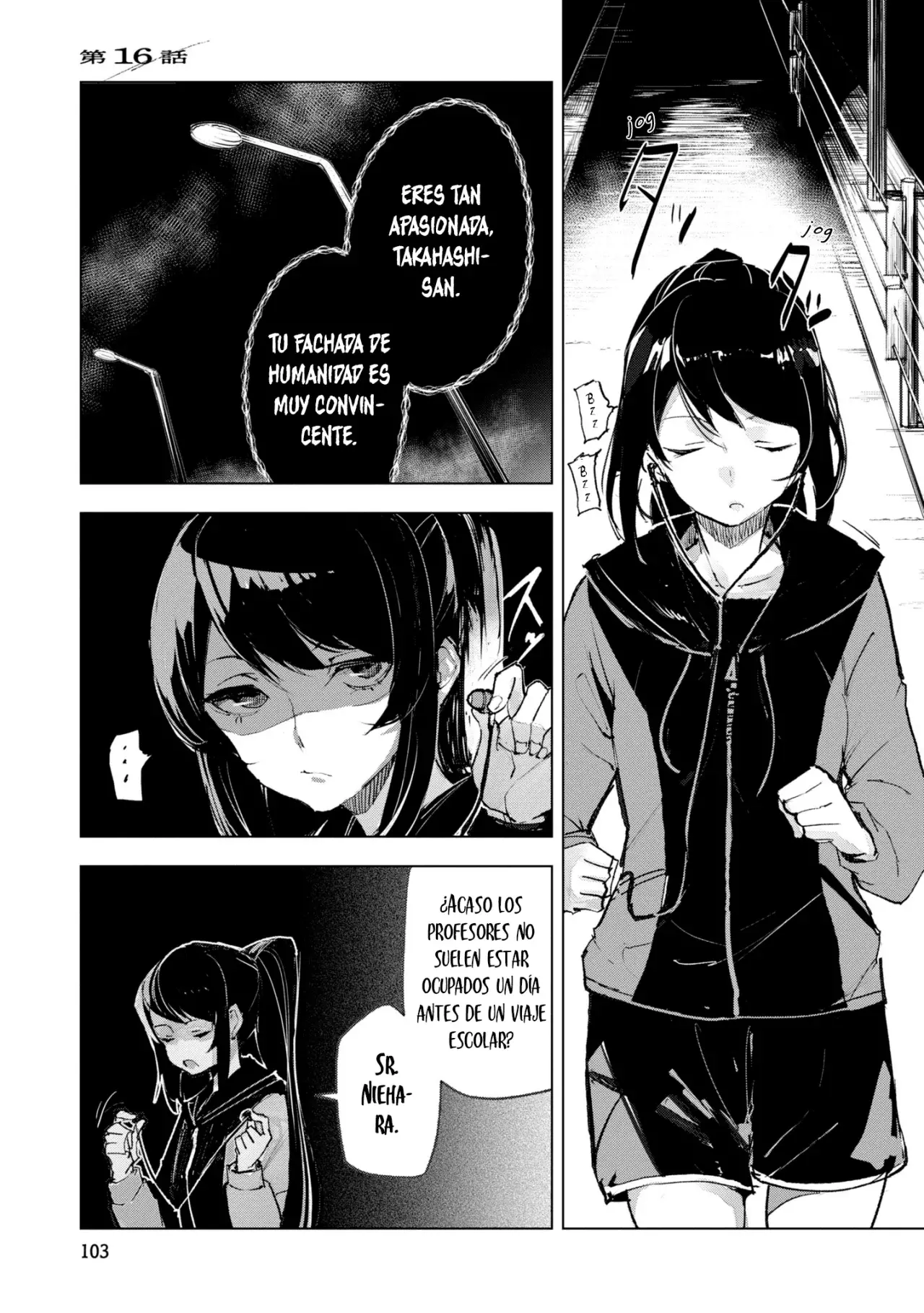 Futsuu To Bakemono capítulo 16, página 2