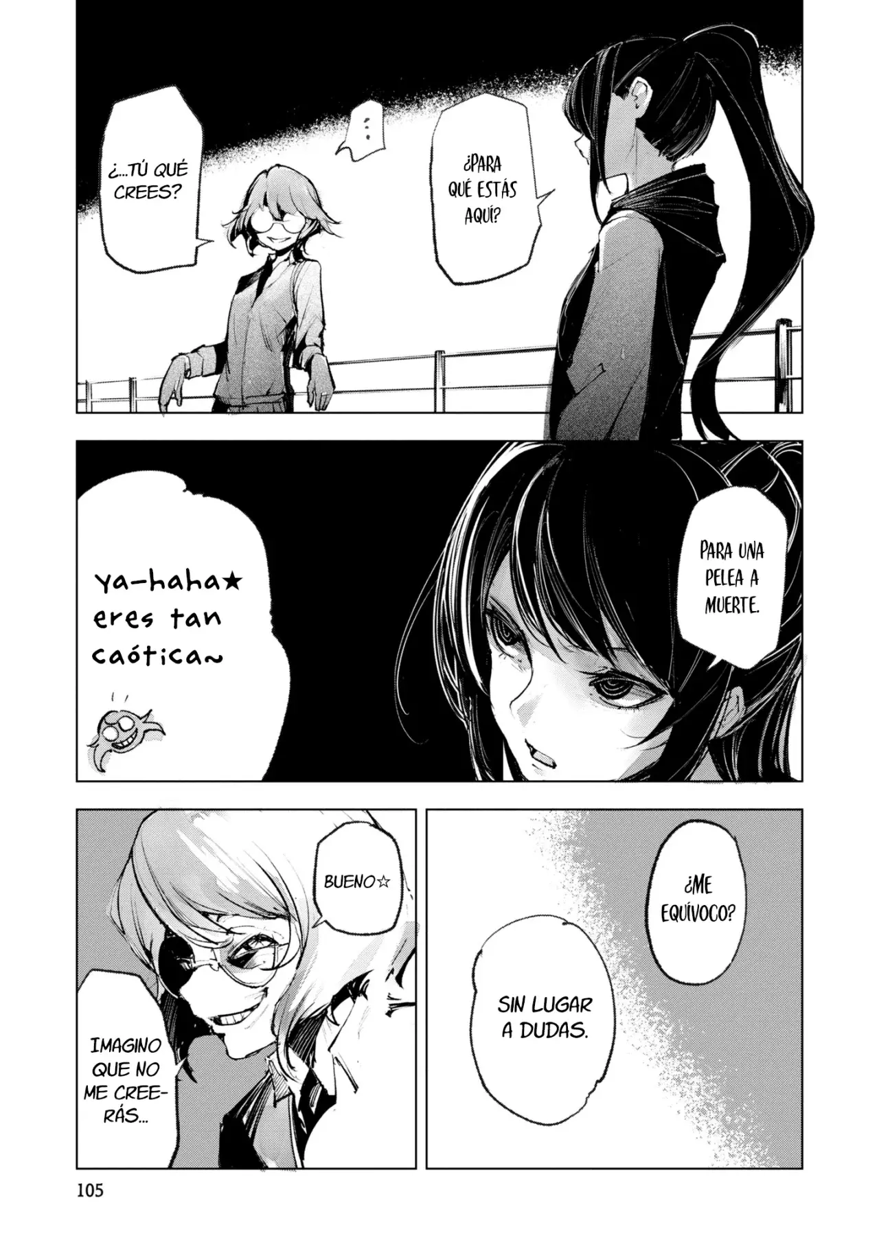 Futsuu To Bakemono capítulo 16, página 4