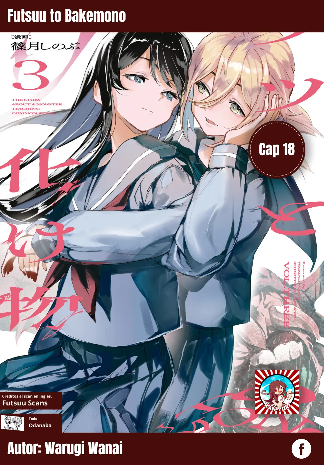 Futsuu To Bakemono capítulo 18, página 1