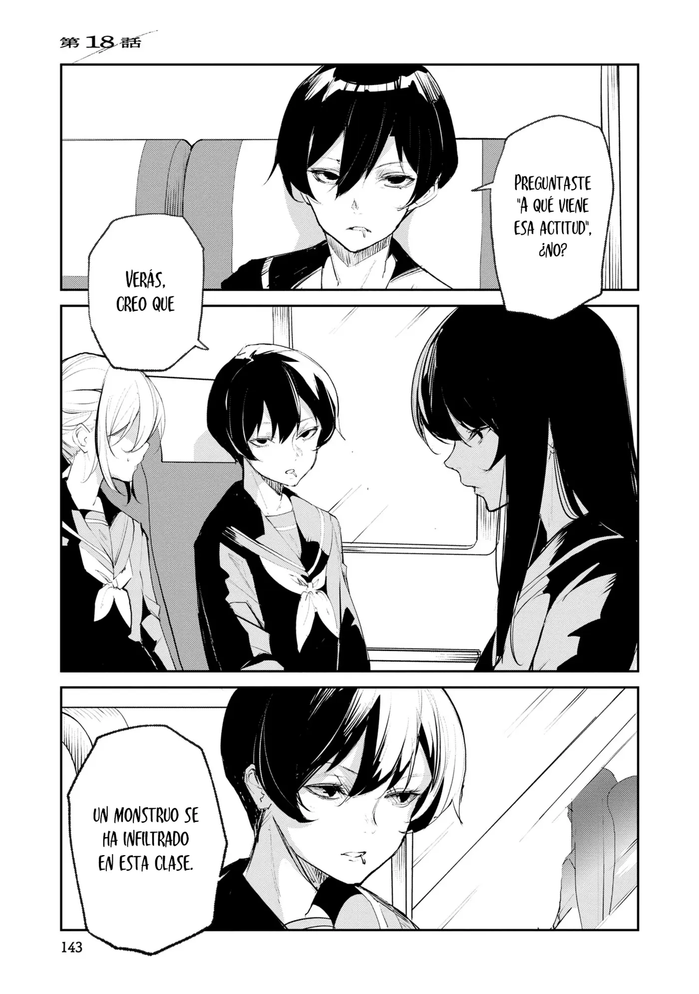 Futsuu To Bakemono capítulo 18, página 2