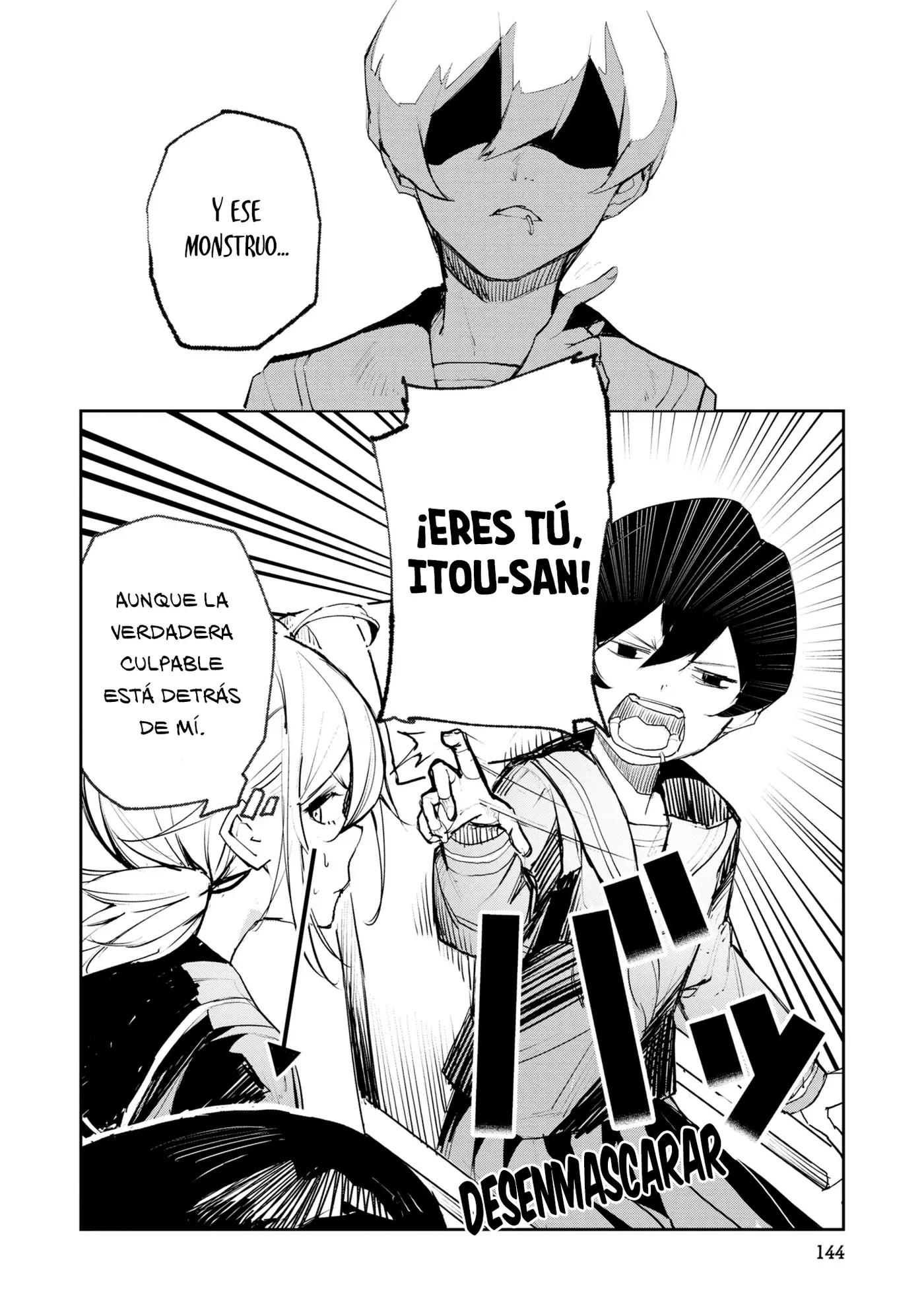 Futsuu To Bakemono capítulo 18, página 3
