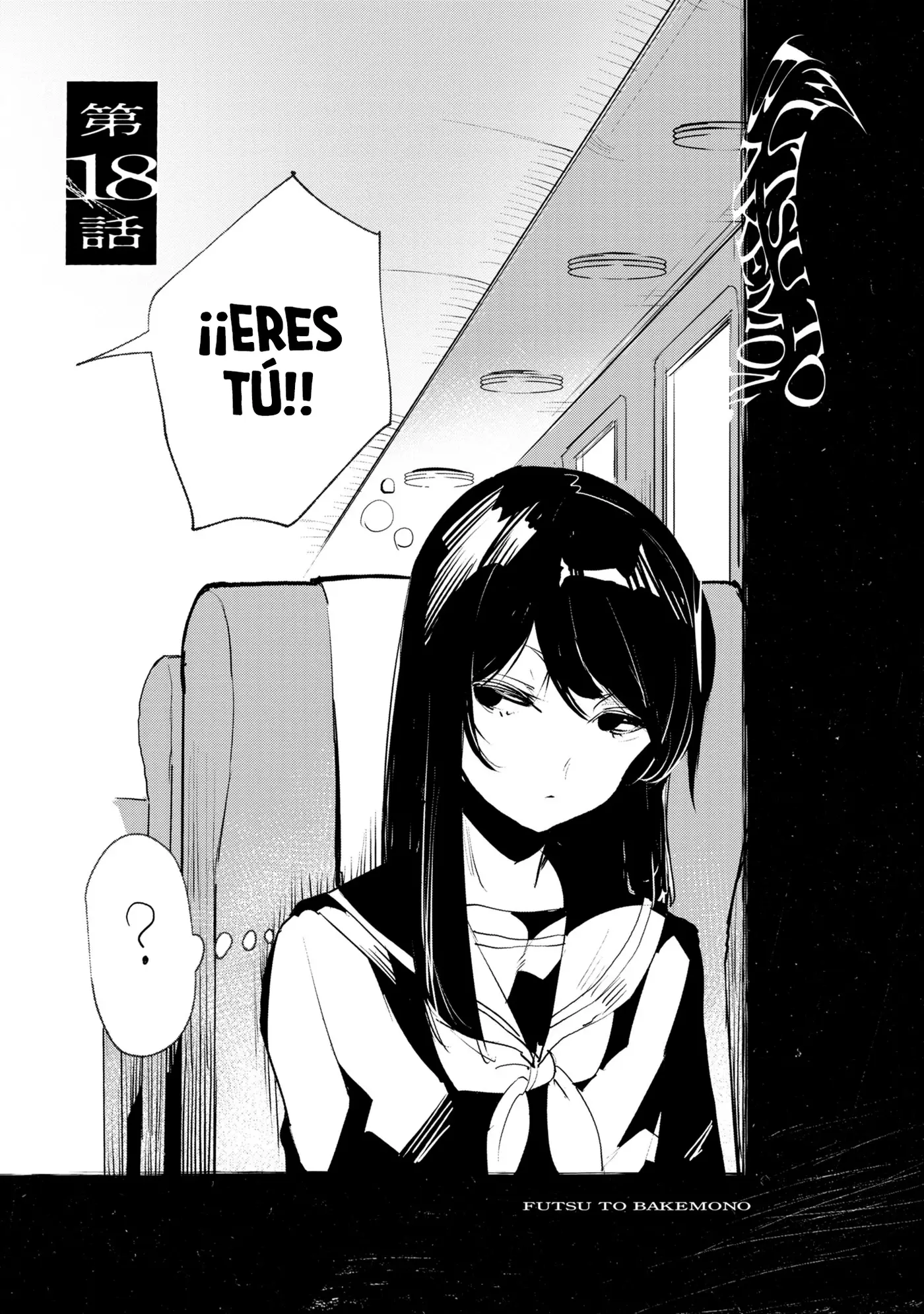 Futsuu To Bakemono capítulo 18, página 4