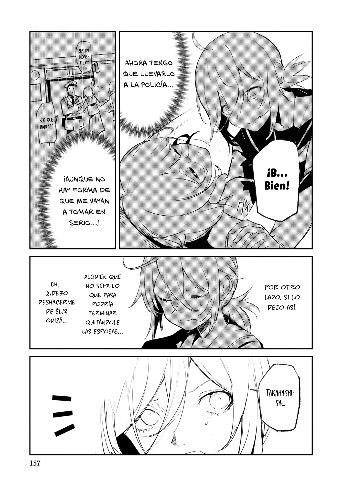 Futsuu To Bakemono capítulo 18, página 16