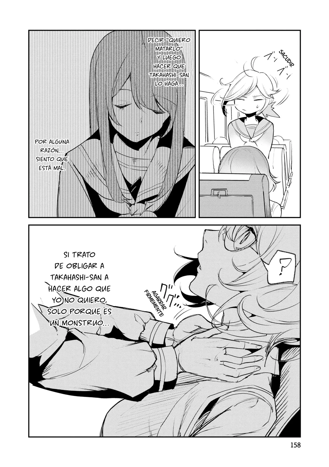 Futsuu To Bakemono capítulo 18, página 17