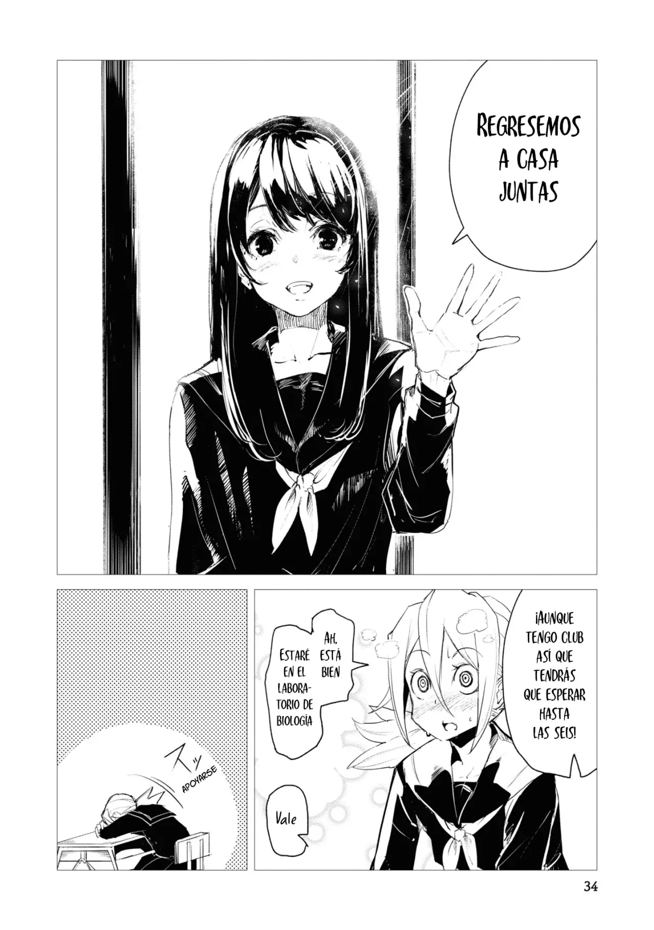 Futsuu To Bakemono capítulo 2, página 14