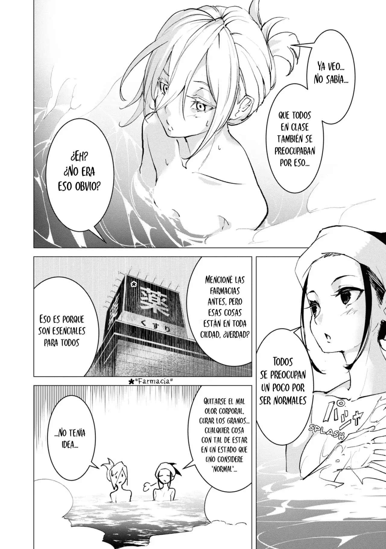 Futsuu To Bakemono capítulo 5, página 10