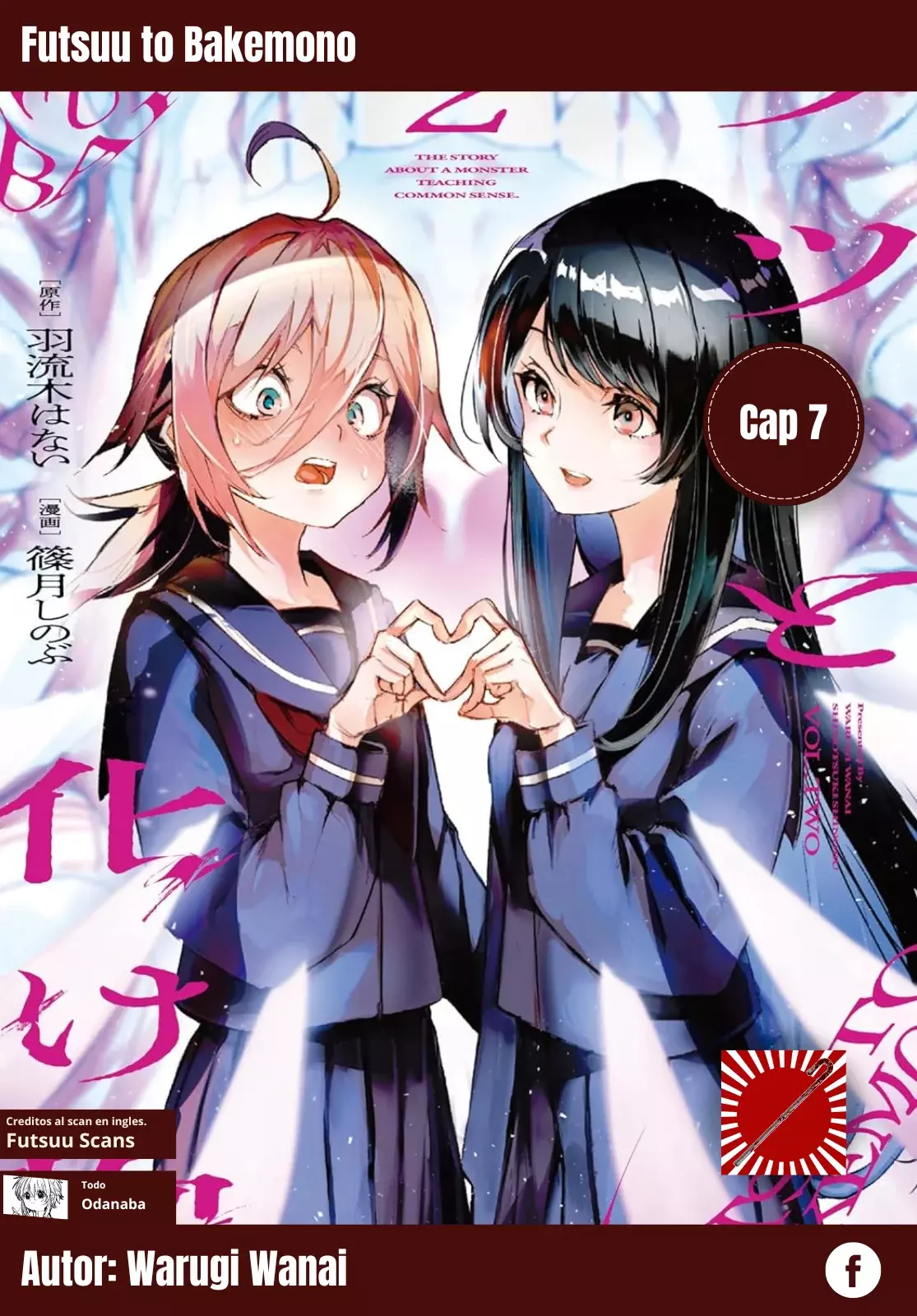 Futsuu To Bakemono capítulo 7, página 1