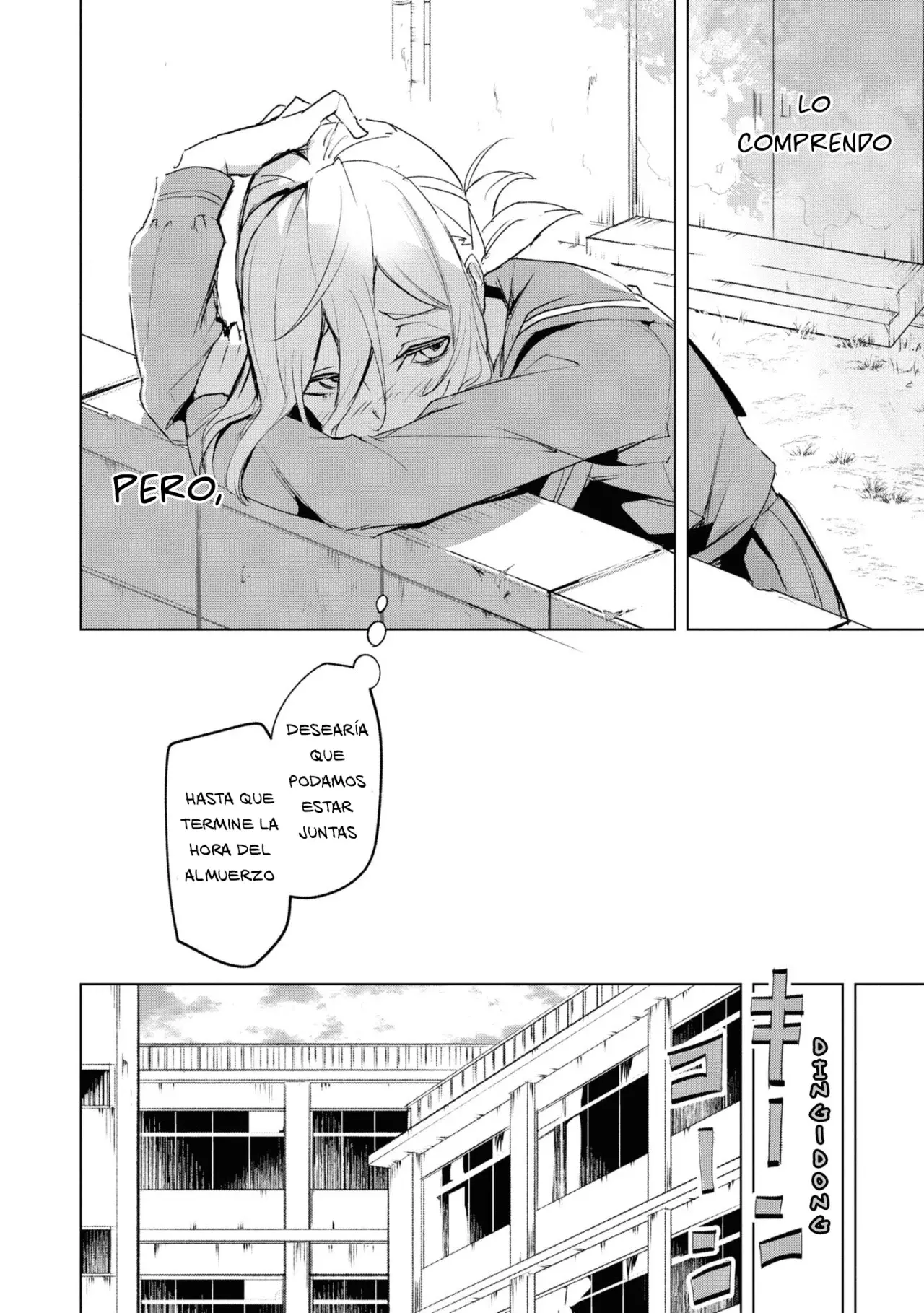 Futsuu To Bakemono capítulo 8, página 16