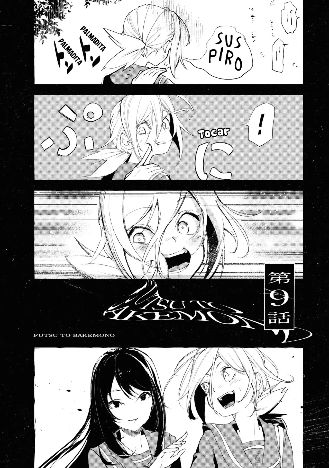 Futsuu To Bakemono capítulo 9, página 2