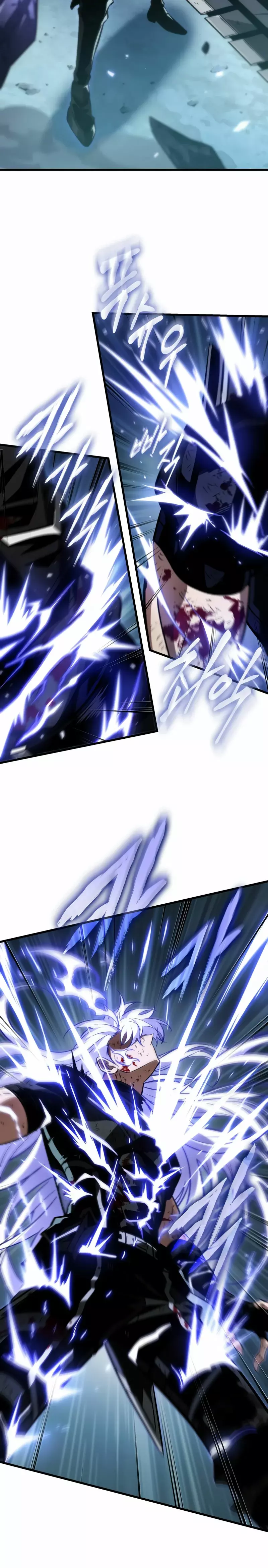 ¡Pick Me Up! Gacha Infinito (Novela) capítulo 144, página 4