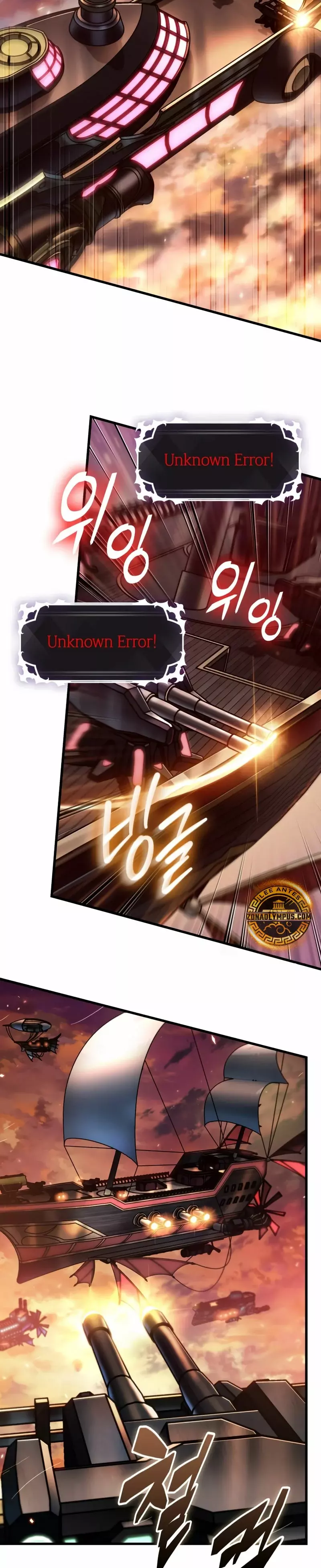 ¡Pick Me Up! Gacha Infinito (Novela) capítulo 159, página 27