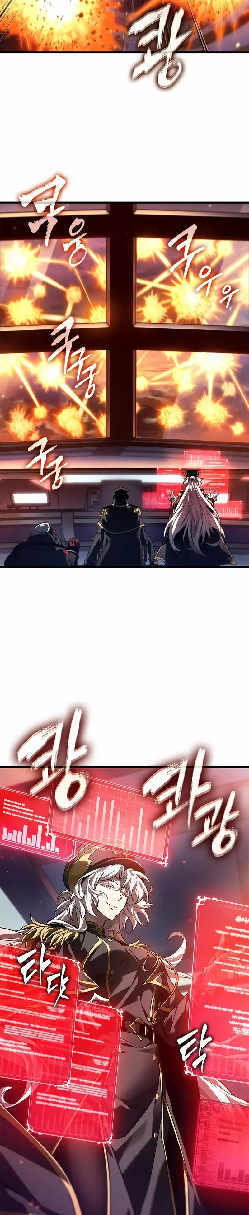 ¡Pick Me Up! Gacha Infinito (Novela) capítulo 159, página 29