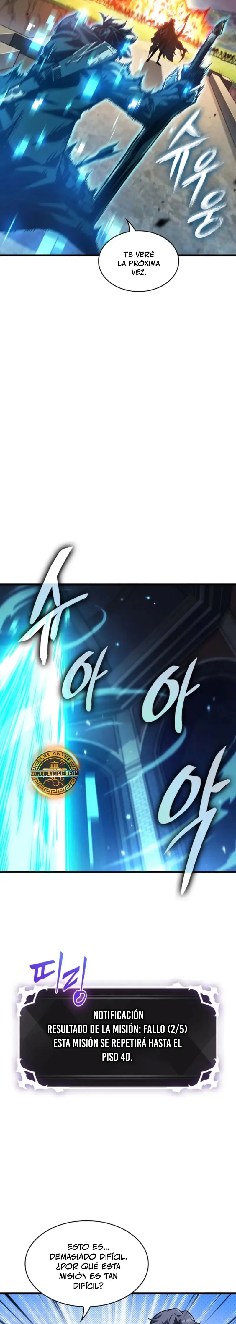 ¡Pick Me Up! Gacha Infinito (Novela) capítulo 167, página 23