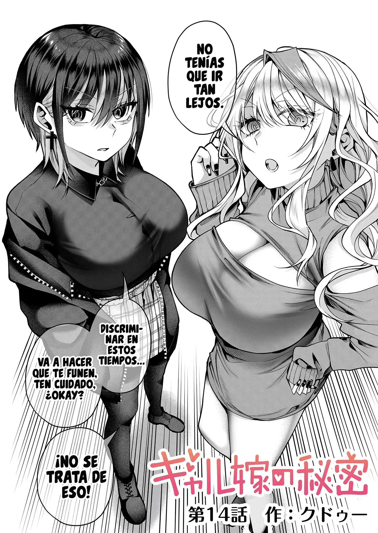 Gal Yome No Himitsu capítulo 14, página 5