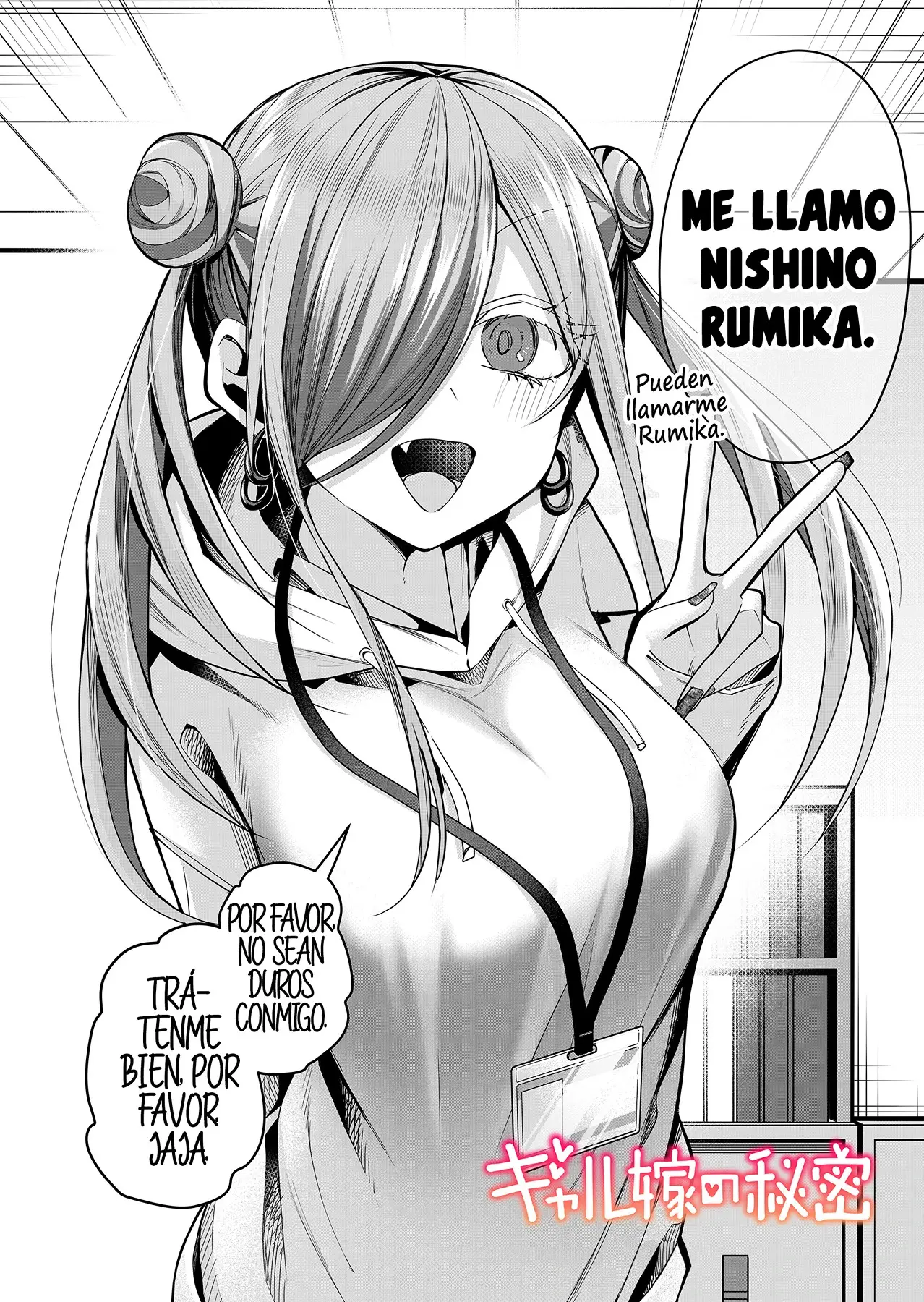 Gal Yome No Himitsu capítulo 26, página 5