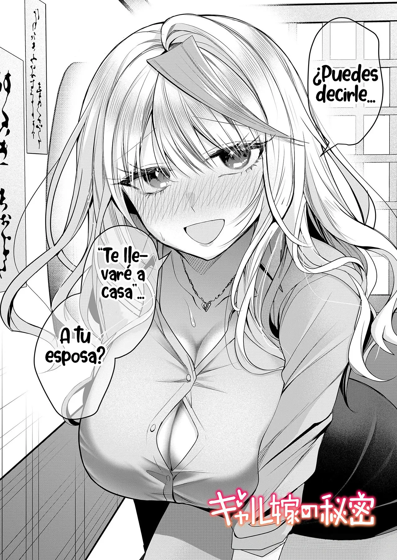 Gal Yome No Himitsu capítulo 27, página 5