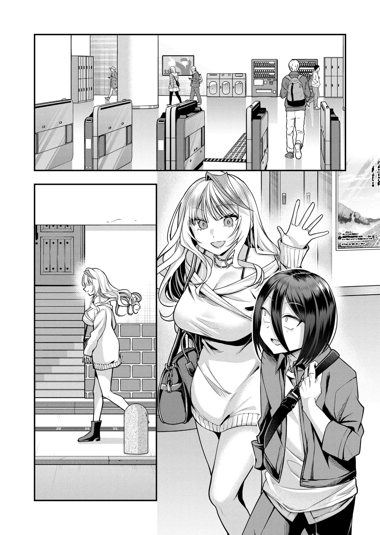 Gal Yome No Himitsu capítulo 38, página 5