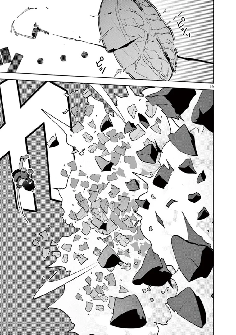 Giant Ojou-sama capítulo 10, página 19