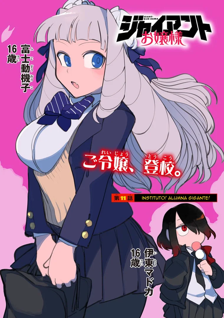 Giant Ojou-sama capítulo 11, página 1