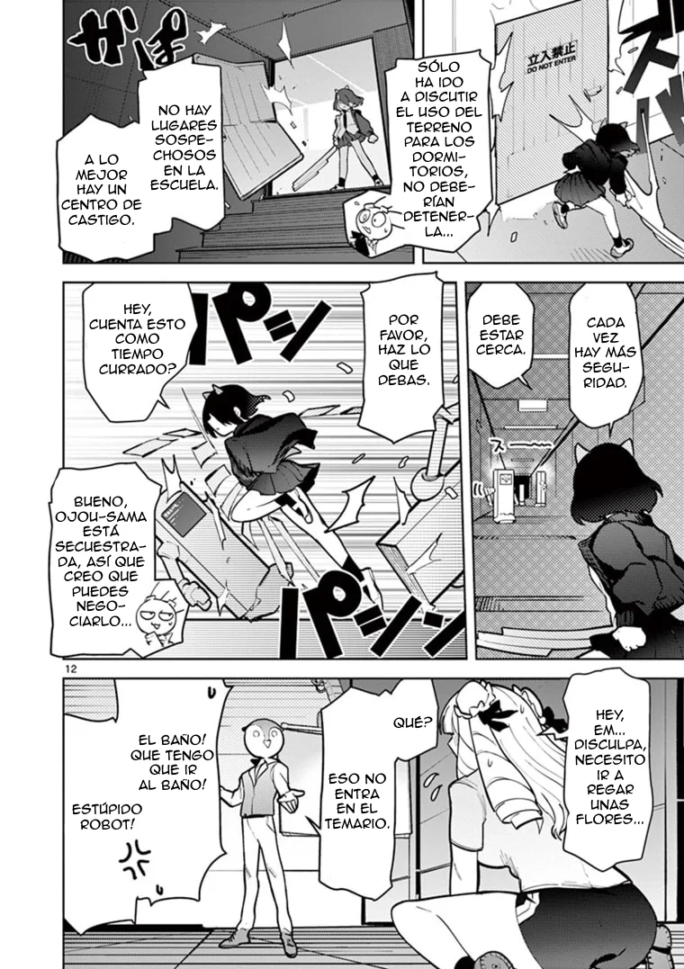 Giant Ojou-sama capítulo 11, página 12