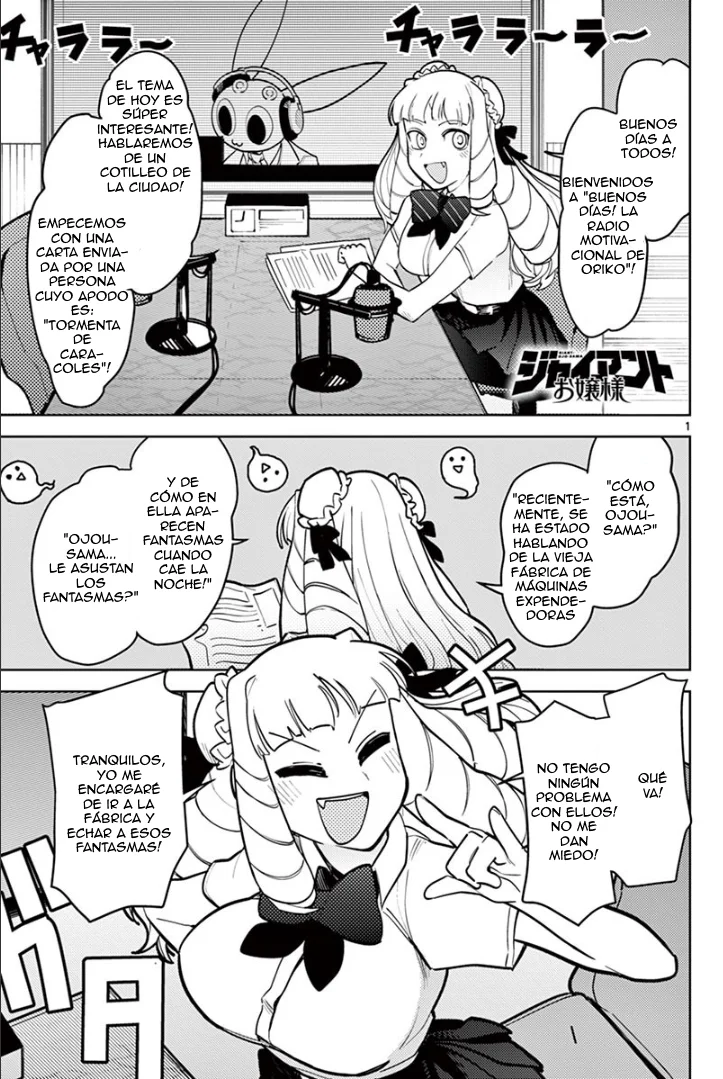 Giant Ojou-sama capítulo 12, página 1